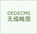 HR干貨：HR必備的50條專(zhuān)業(yè)常識(shí)